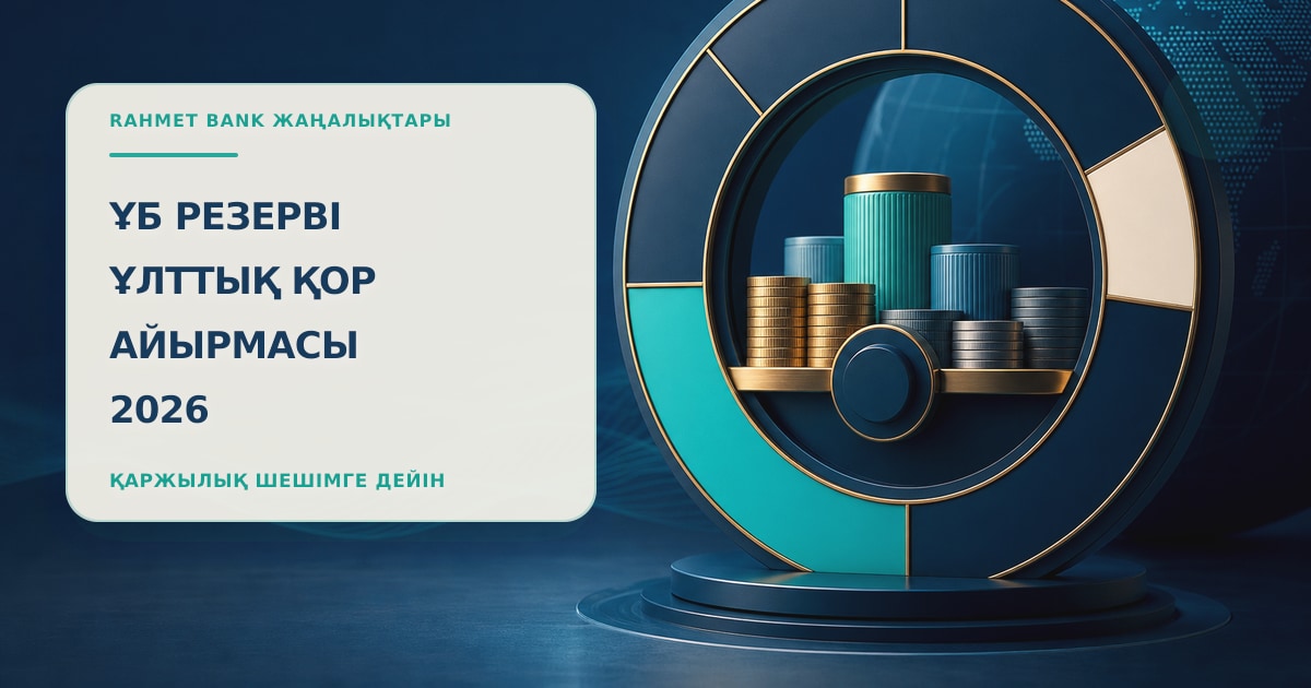 Иллюстрация 106: круговая шкала в сцене проверки без текста и брендинга.