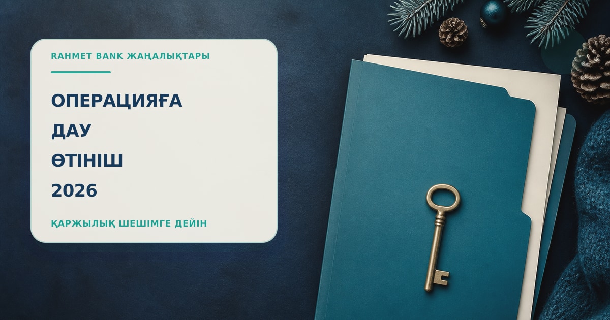 Иллюстрация 111: ключ и папка в сцене проверки без текста и брендинга.