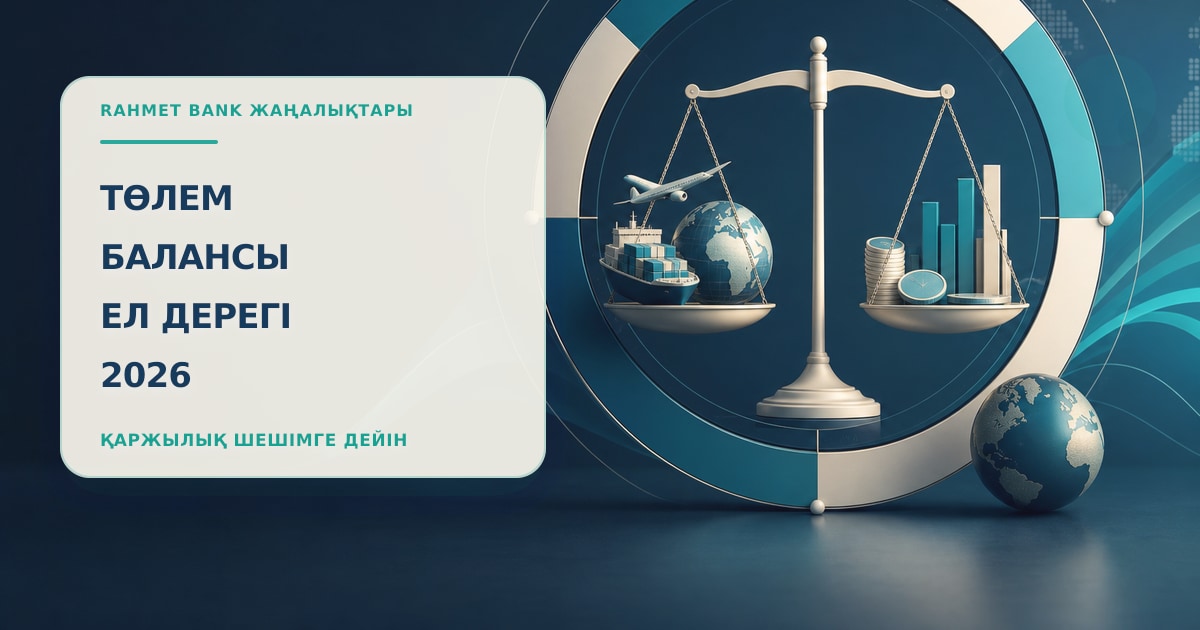 Иллюстрация 112: круговая шкала в сцене проверки без текста и брендинга.