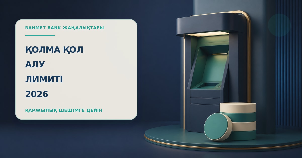 Иллюстрация: выдача купюр в банкомате.
