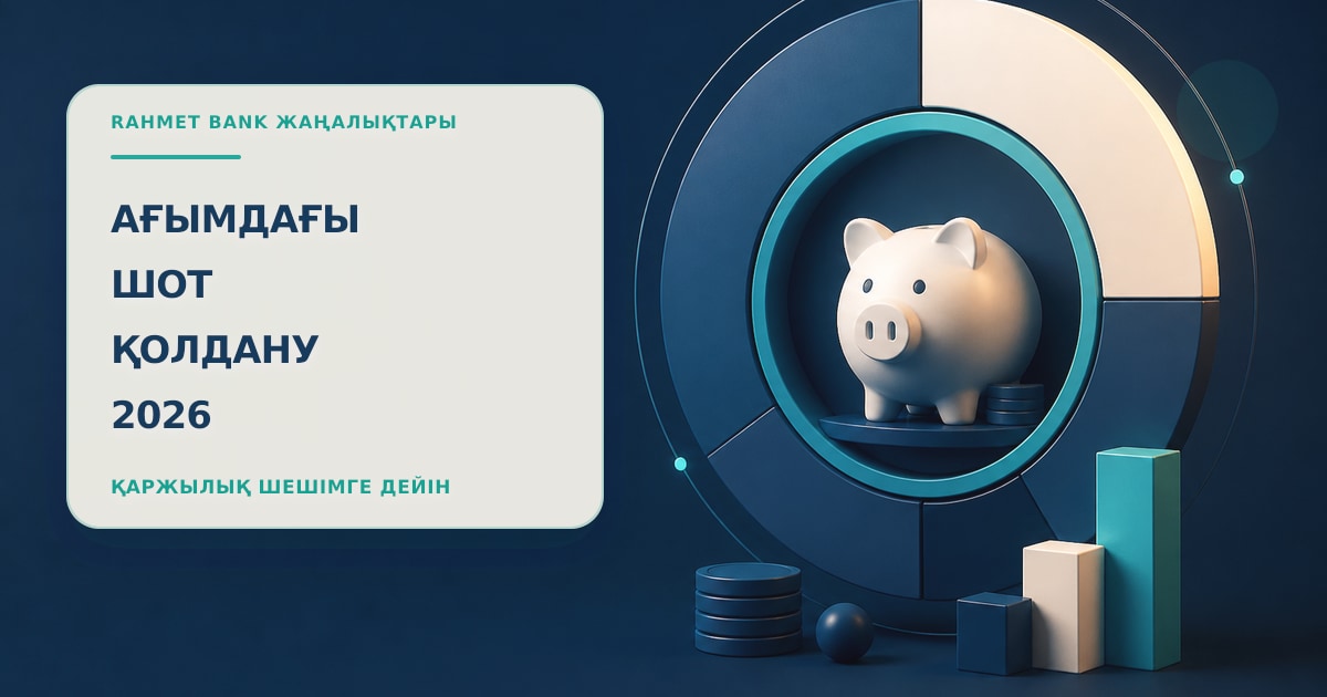 Иллюстрация 118: круговая шкала в сцене проверки без текста и брендинга.