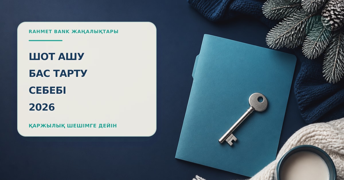 Иллюстрация 123: ключ и папка в сцене проверки без текста и брендинга.