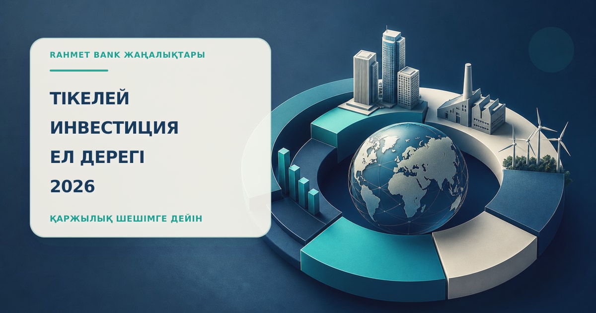 Иллюстрация 124: круговая шкала в сцене проверки без текста и брендинга.