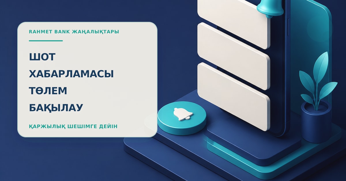 Иллюстрация 125: три пустые карточки в сцене проверки без текста и брендинга.