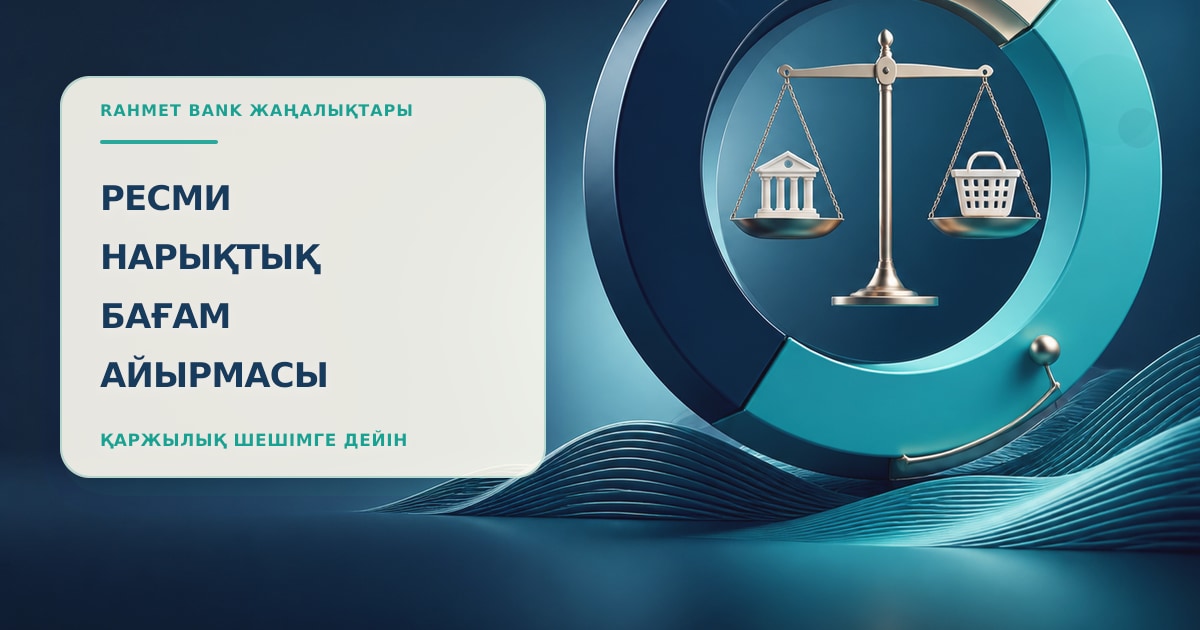 Иллюстрация 130: круговая шкала в сцене проверки без текста и брендинга.