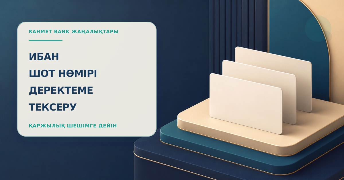 Иллюстрация 137: три пустые карточки в сцене проверки без текста и брендинга.