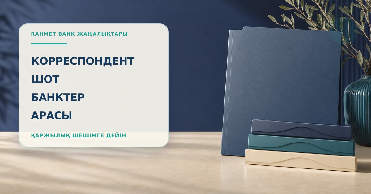Иллюстрация 139: папка и проверочные шаги в сцене проверки без текста и брендинга.