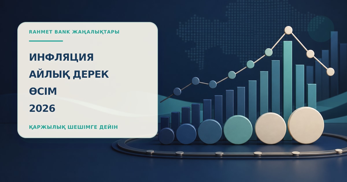 Иллюстрация 13: тенге и временная шкала в сцене проверки без текста и брендинга.