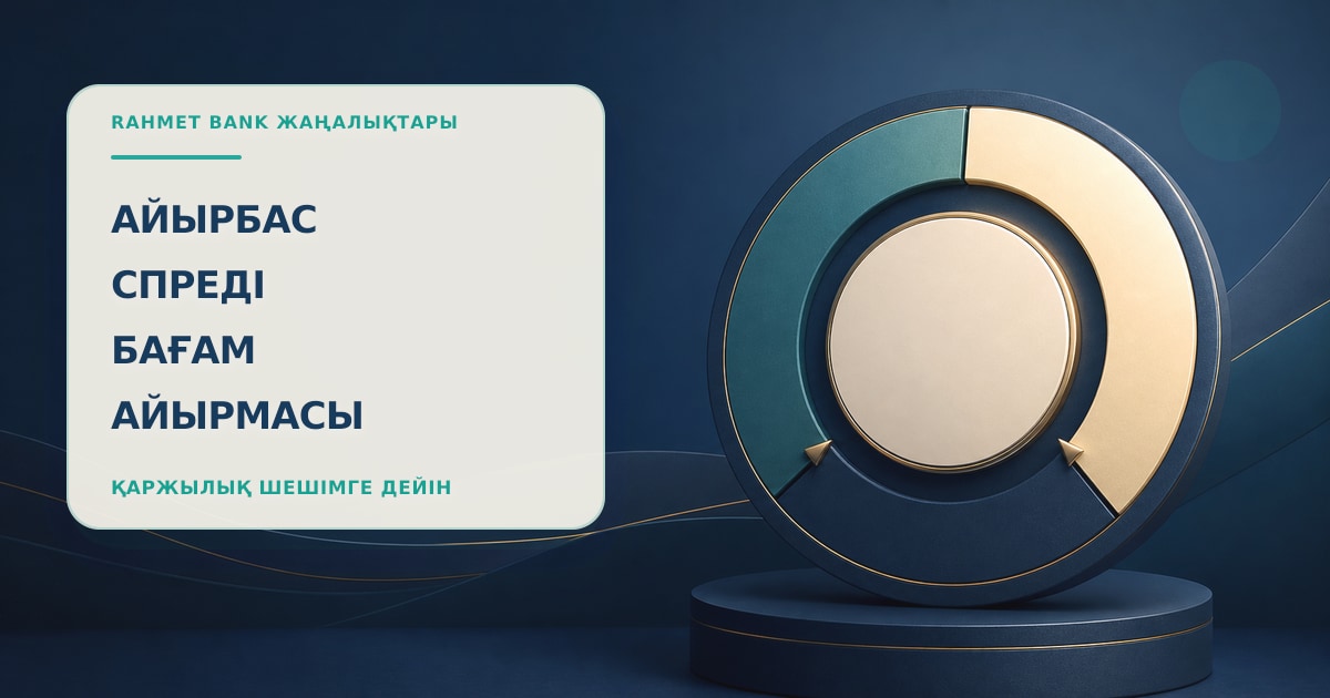 Иллюстрация 142: круговая шкала в сцене проверки без текста и брендинга.