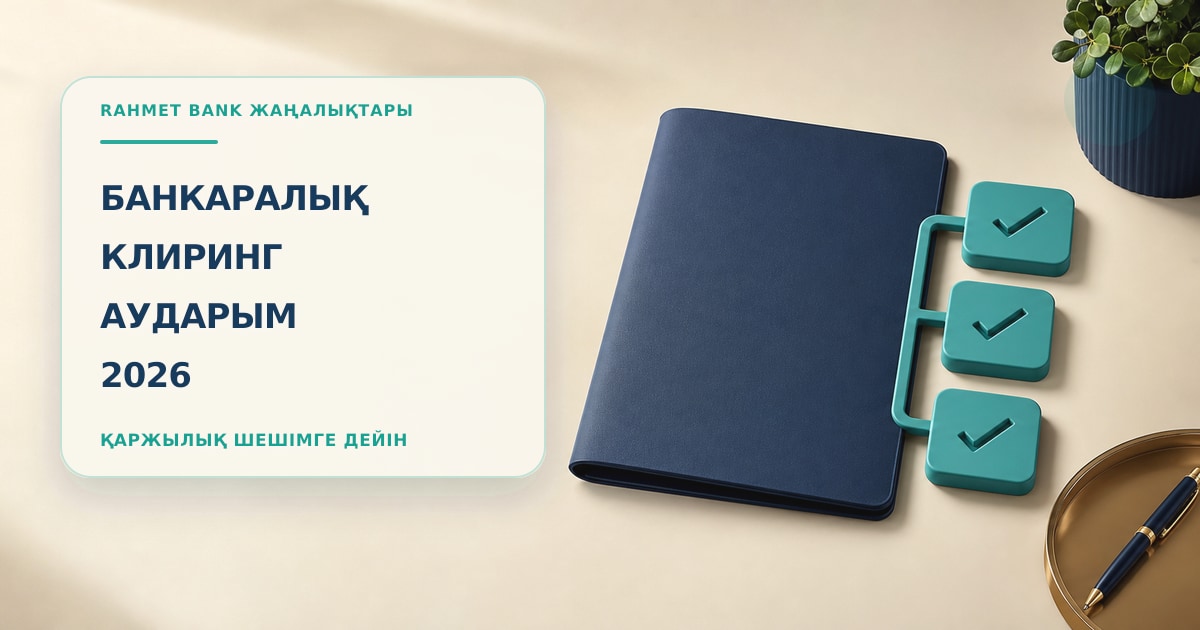 Иллюстрация 145: папка и проверочные шаги в сцене проверки без текста и брендинга.