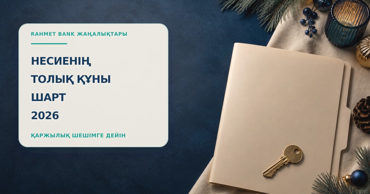 Иллюстрация 159: ключ и папка в сцене проверки без текста и брендинга.