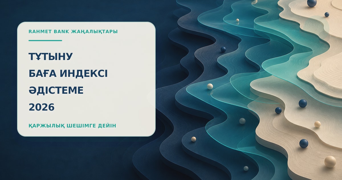 Иллюстрация 15: слои статистики в сцене проверки без текста и брендинга.