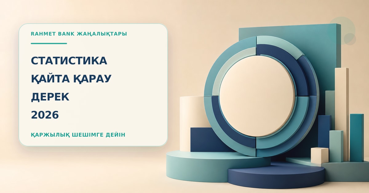 Иллюстрация 166: круговая шкала в сцене проверки без текста и брендинга.
