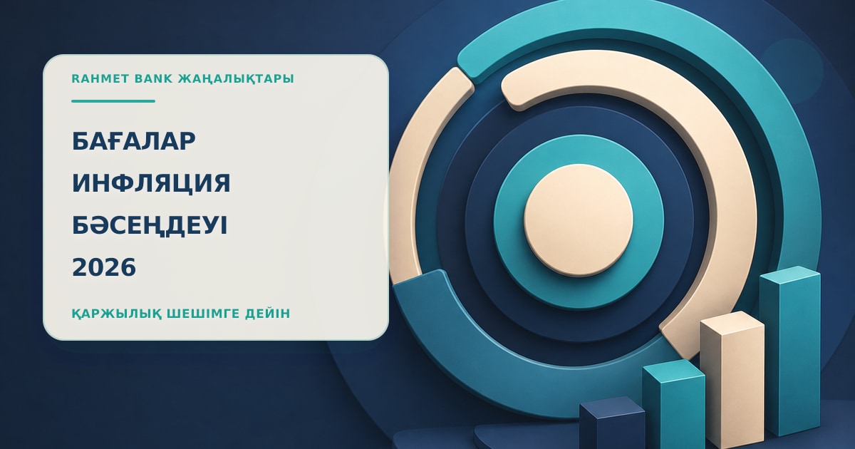 Иллюстрация 16: круговая шкала в сцене проверки без текста и брендинга.