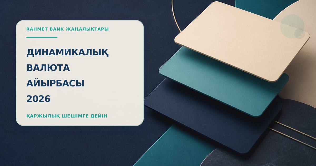 Иллюстрация 173: три пустые карточки в сцене проверки без текста и брендинга.