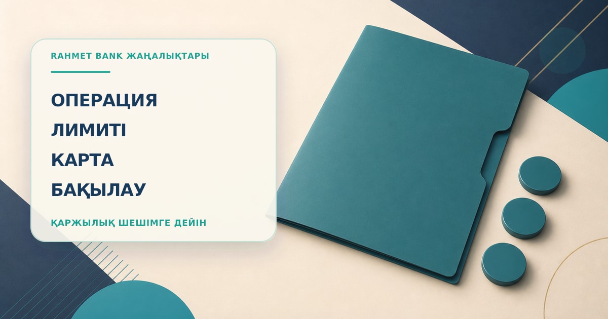 Иллюстрация 175: папка и проверочные шаги в сцене проверки без текста и брендинга.