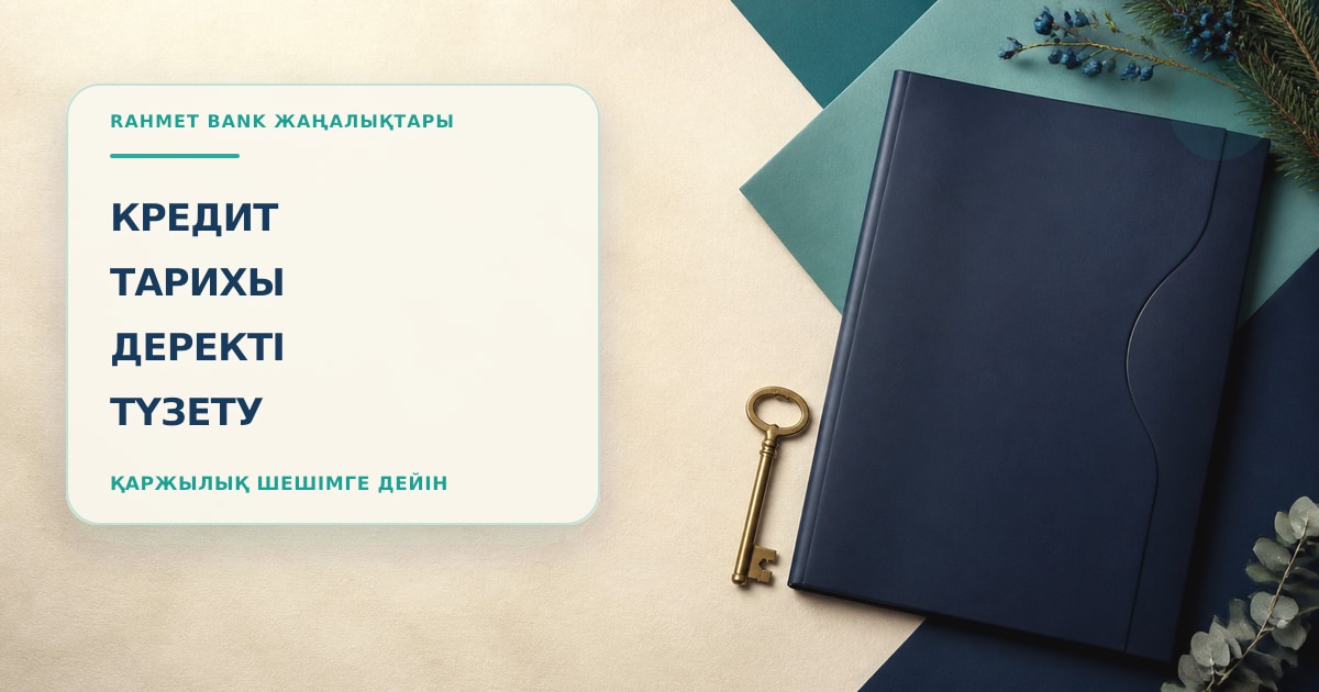 Иллюстрация 177: ключ и папка в сцене проверки без текста и брендинга.