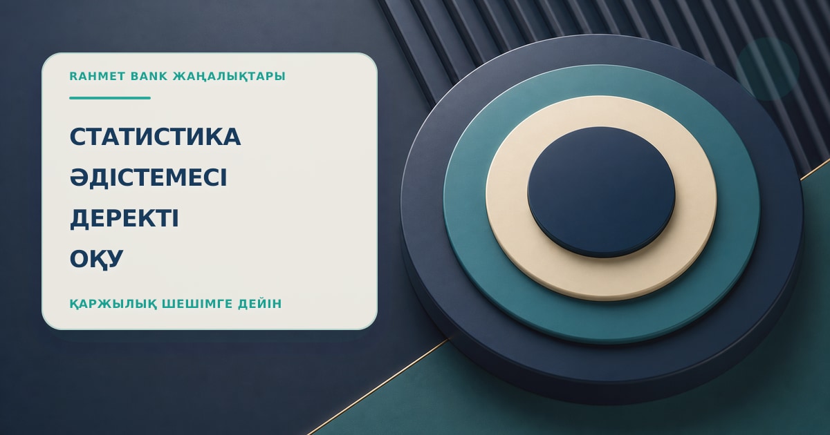 Иллюстрация 178: круговая шкала в сцене проверки без текста и брендинга.