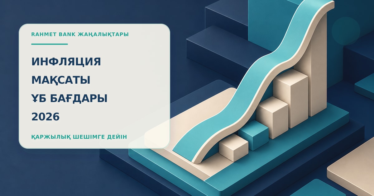 Иллюстрация 17: абстрактный график в сцене проверки без текста и брендинга.