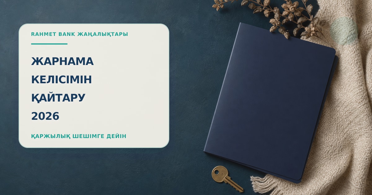 Иллюстрация 183: ключ и папка в сцене проверки без текста и брендинга.
