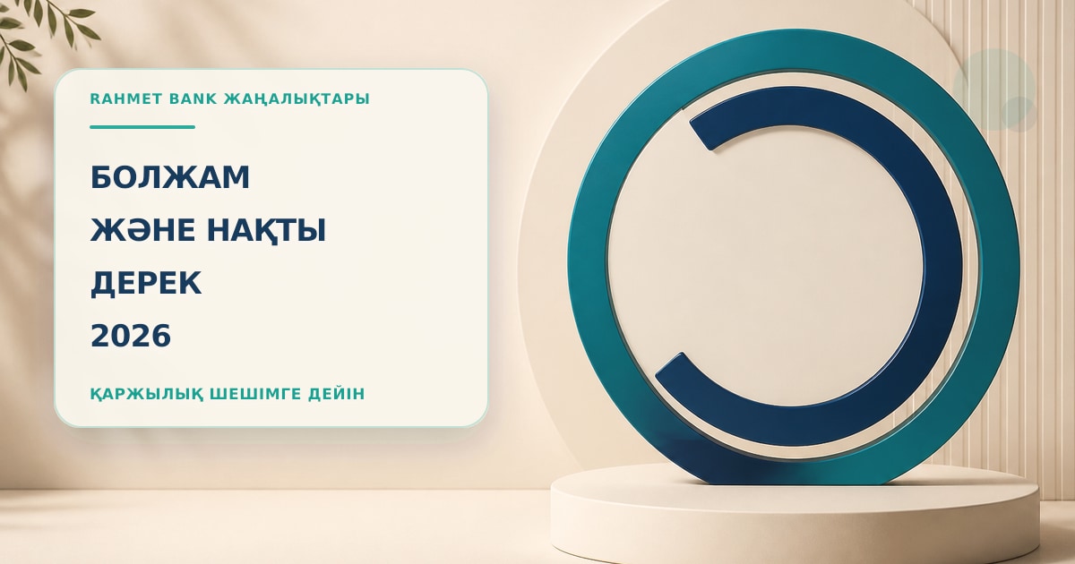 Иллюстрация 184: круговая шкала в сцене проверки без текста и брендинга.