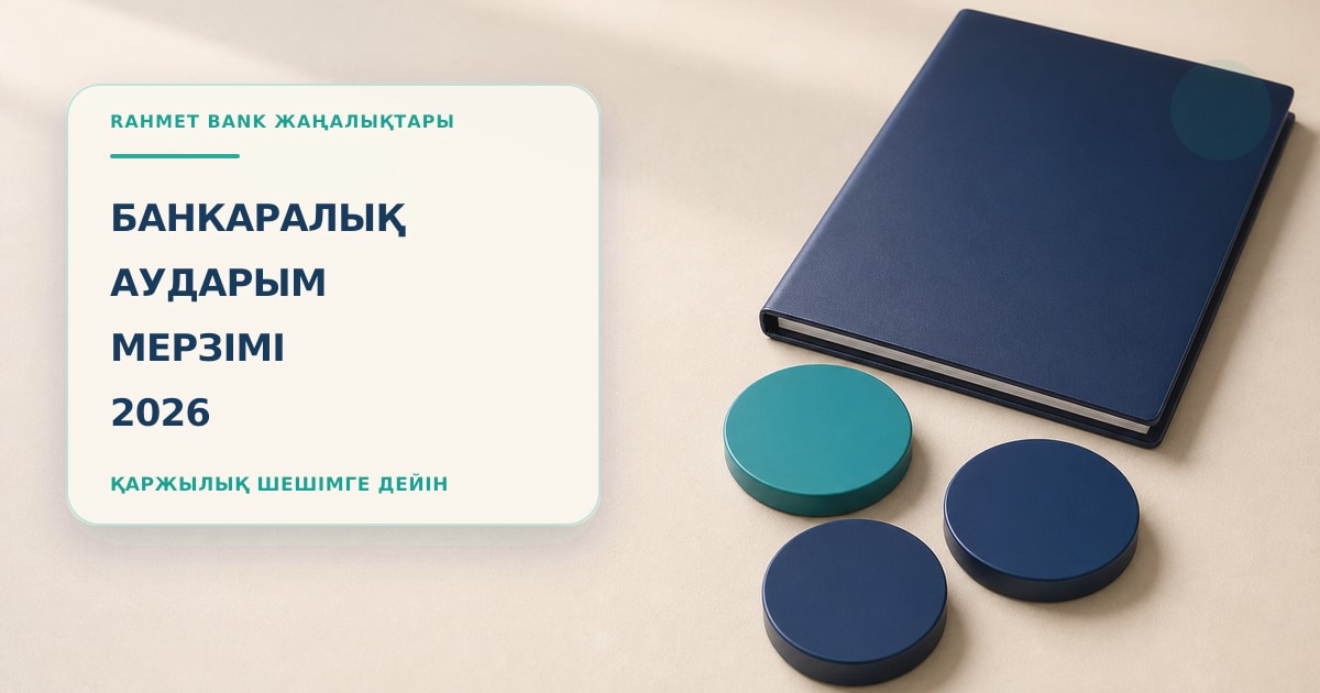 Иллюстрация 187: папка и проверочные шаги в сцене проверки без текста и брендинга.