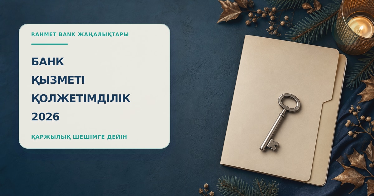 Иллюстрация 189: ключ и папка в сцене проверки без текста и брендинга.