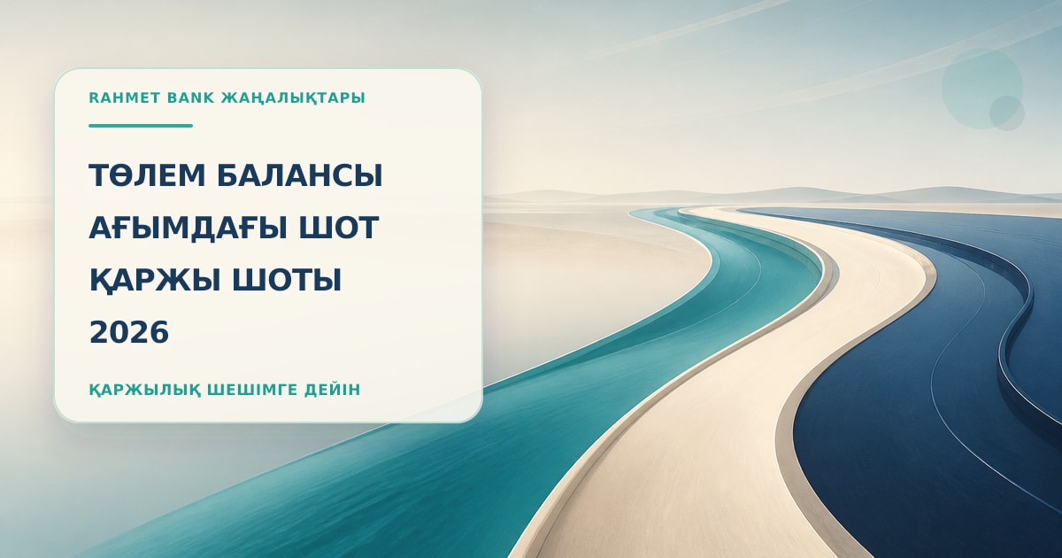 Иллюстрация 18: потоки экономики в сцене проверки без текста и брендинга.