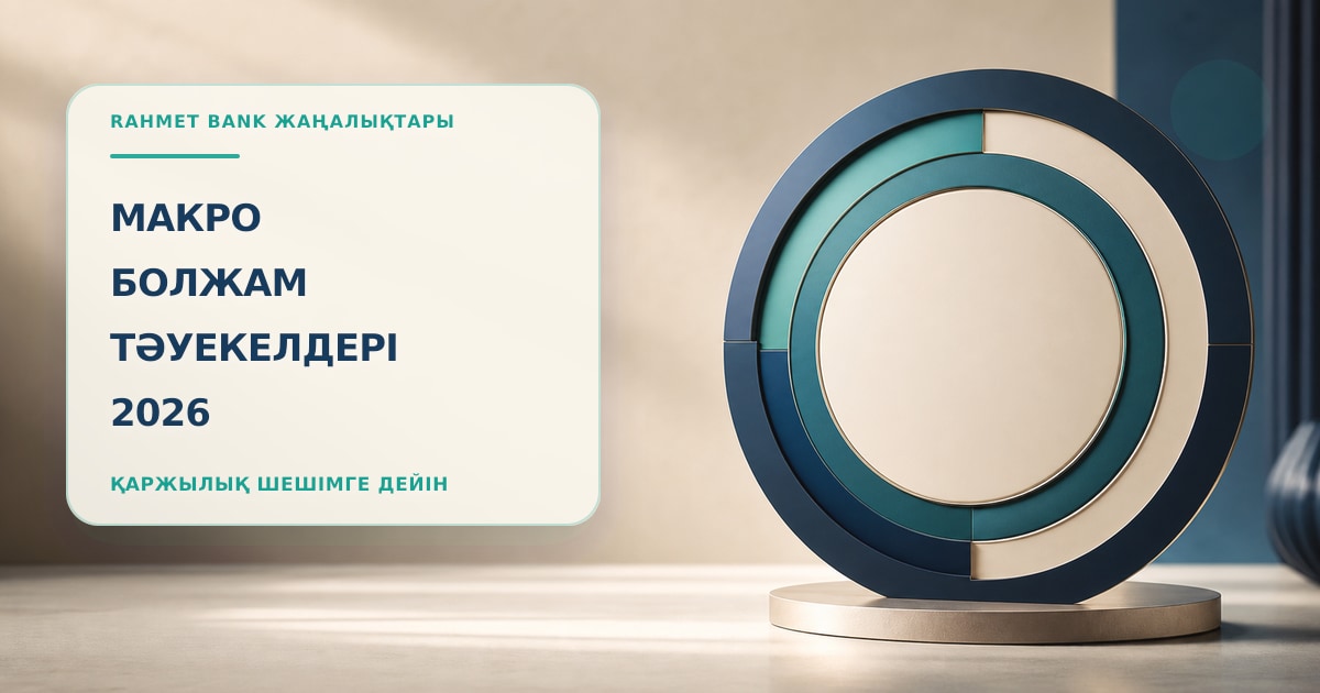 Иллюстрация 196: круговая шкала в сцене проверки без текста и брендинга.