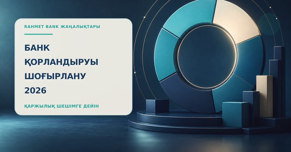 Иллюстрация 22: круговая шкала в сцене проверки без текста и брендинга.