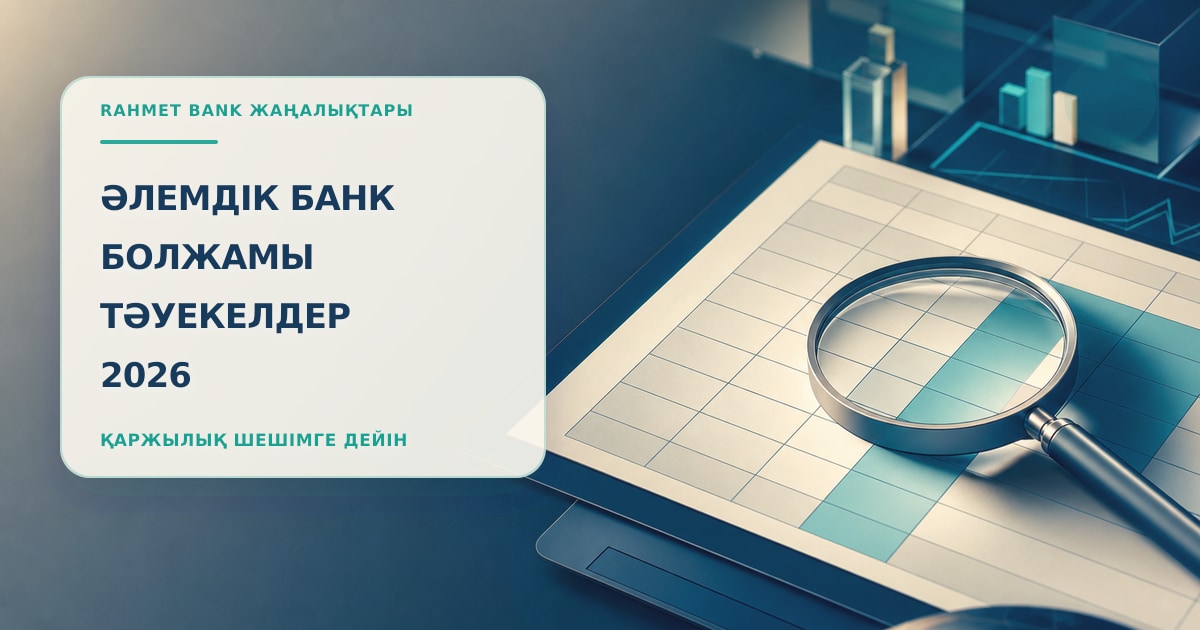 Иллюстрация 26: таблица и лупа в сцене проверки без текста и брендинга.