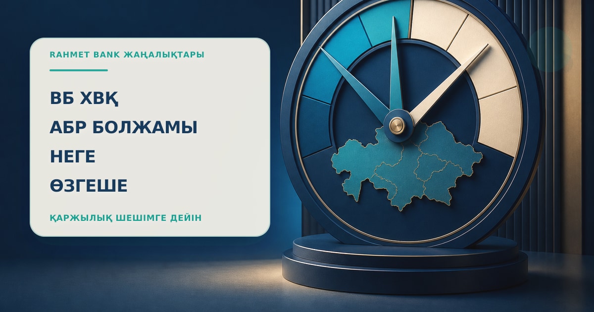 Иллюстрация 28: круговая шкала в сцене проверки без текста и брендинга.