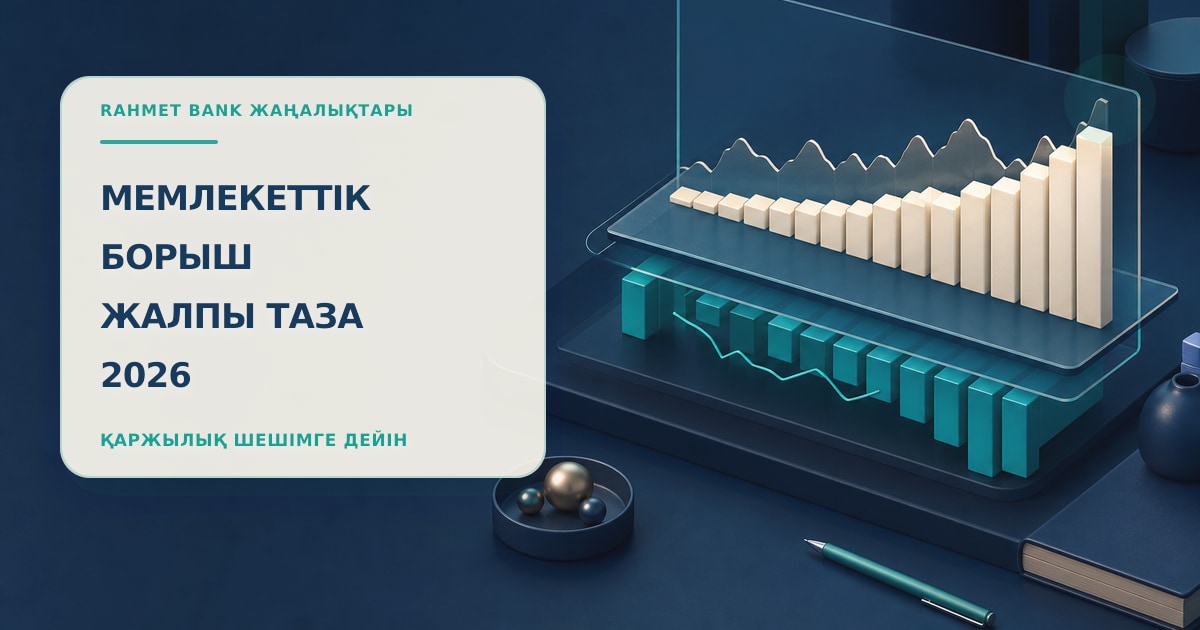 Иллюстрация 29: абстрактный график в сцене проверки без текста и брендинга.