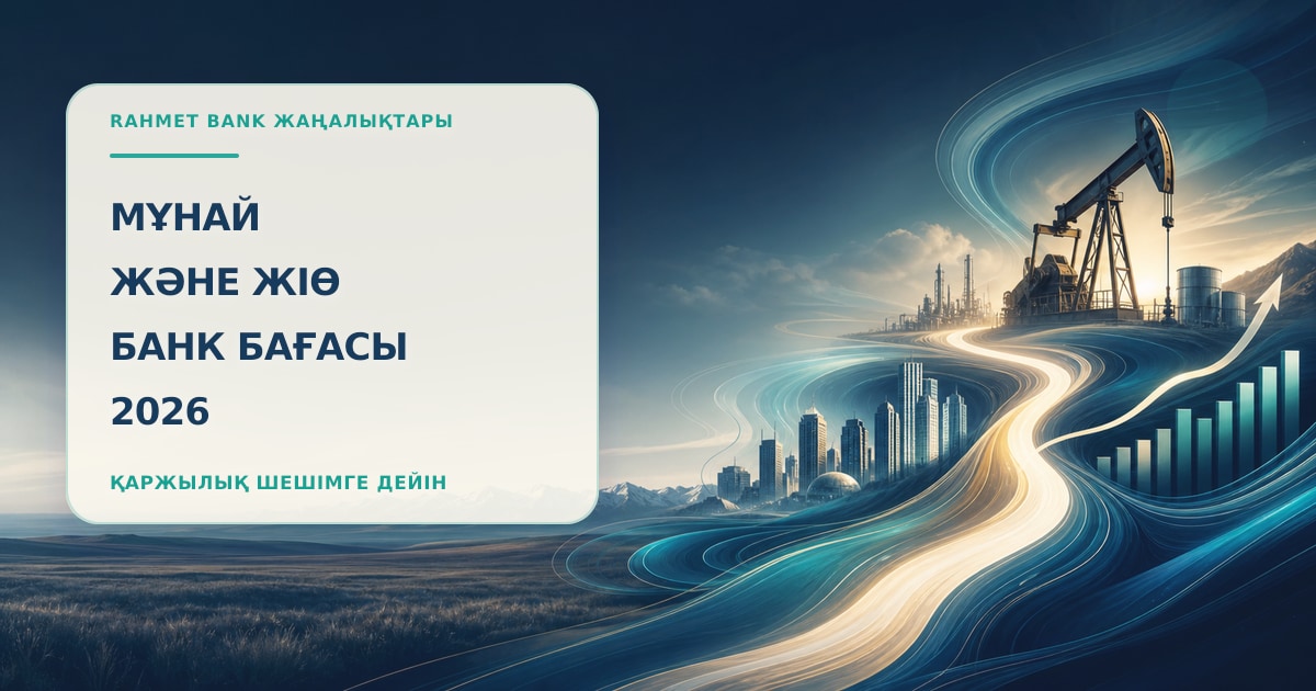 Иллюстрация 30: потоки экономики в сцене проверки без текста и брендинга.