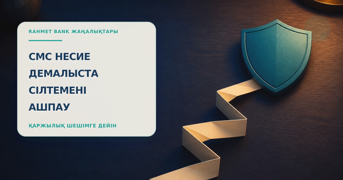 Иллюстрация 39: бумажный маршрут защиты в сцене проверки без текста и брендинга.