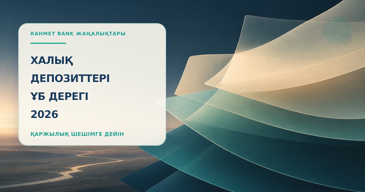 Иллюстрация 3: слои статистики в сцене проверки без текста и брендинга.