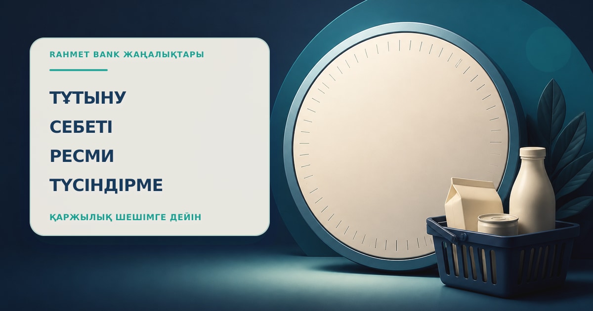 Иллюстрация 40: круговая шкала в сцене проверки без текста и брендинга.