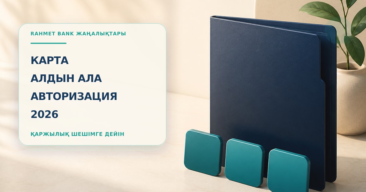 Иллюстрация 43: папка и проверочные шаги в сцене проверки без текста и брендинга.
