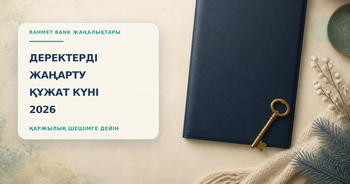 Иллюстрация 45: ключ и папка в сцене проверки без текста и брендинга.
