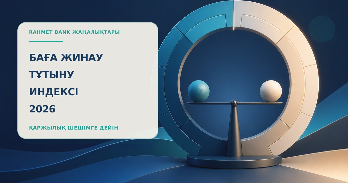 Иллюстрация 46: круговая шкала в сцене проверки без текста и брендинга.