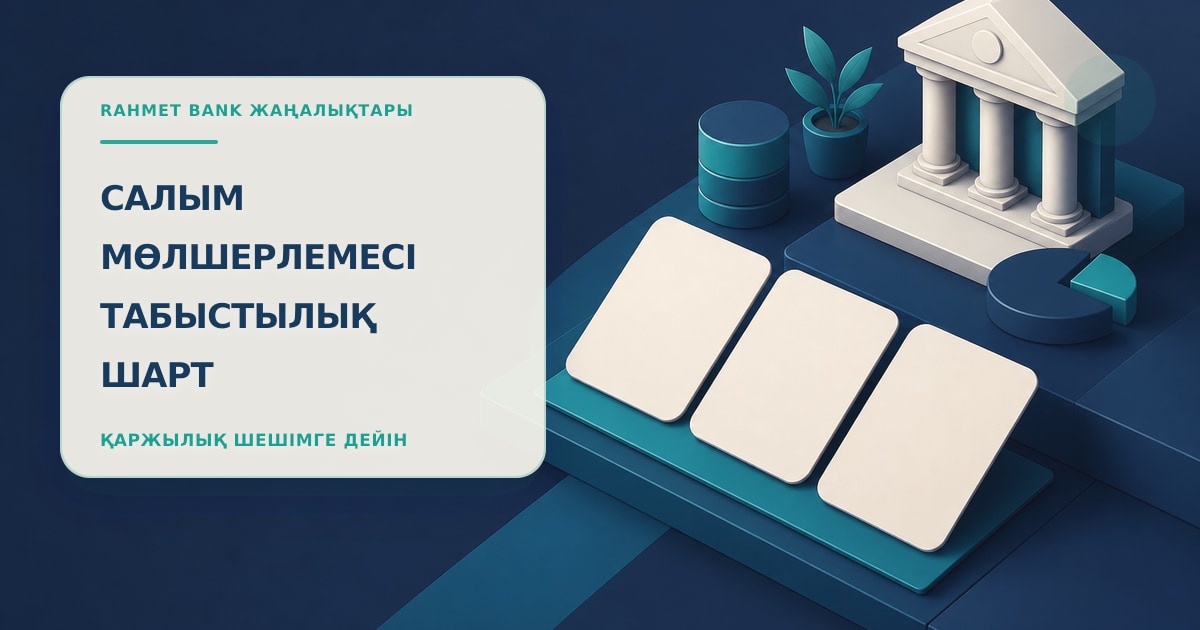 Иллюстрация 47: три пустые карточки в сцене проверки без текста и брендинга.