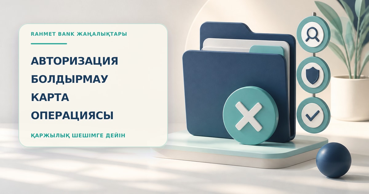 Иллюстрация 49: папка и проверочные шаги в сцене проверки без текста и брендинга.
