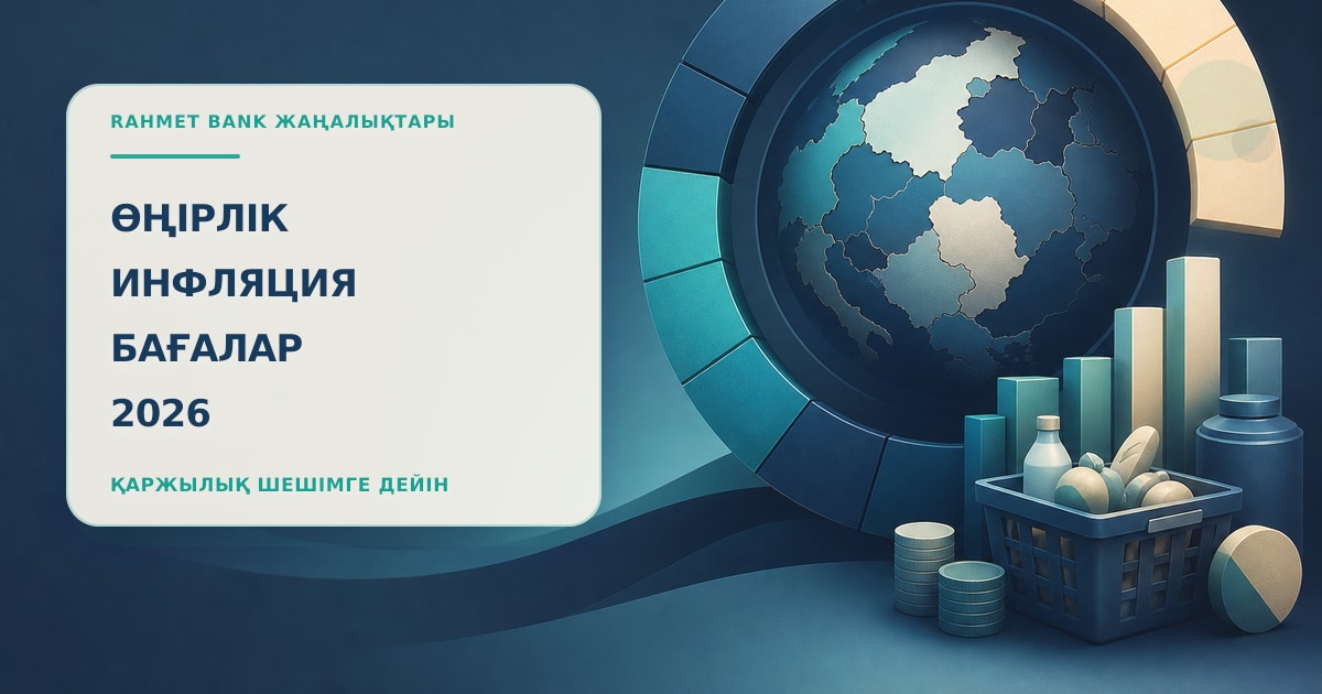 Иллюстрация 52: круговая шкала в сцене проверки без текста и брендинга.