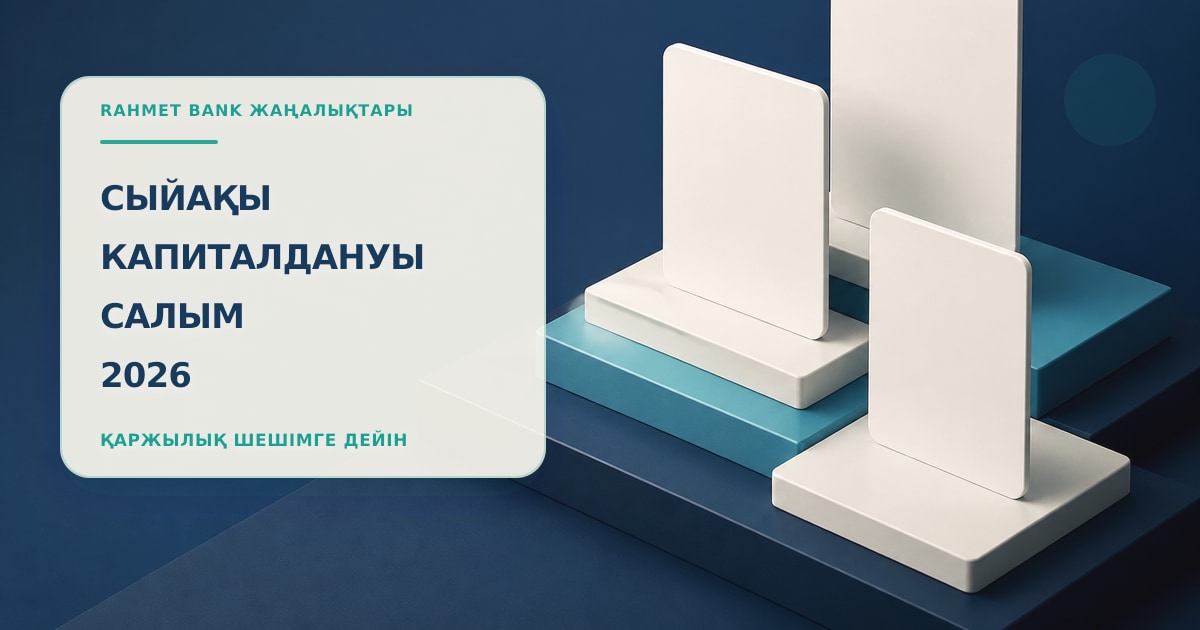 Иллюстрация 53: три пустые карточки в сцене проверки без текста и брендинга.