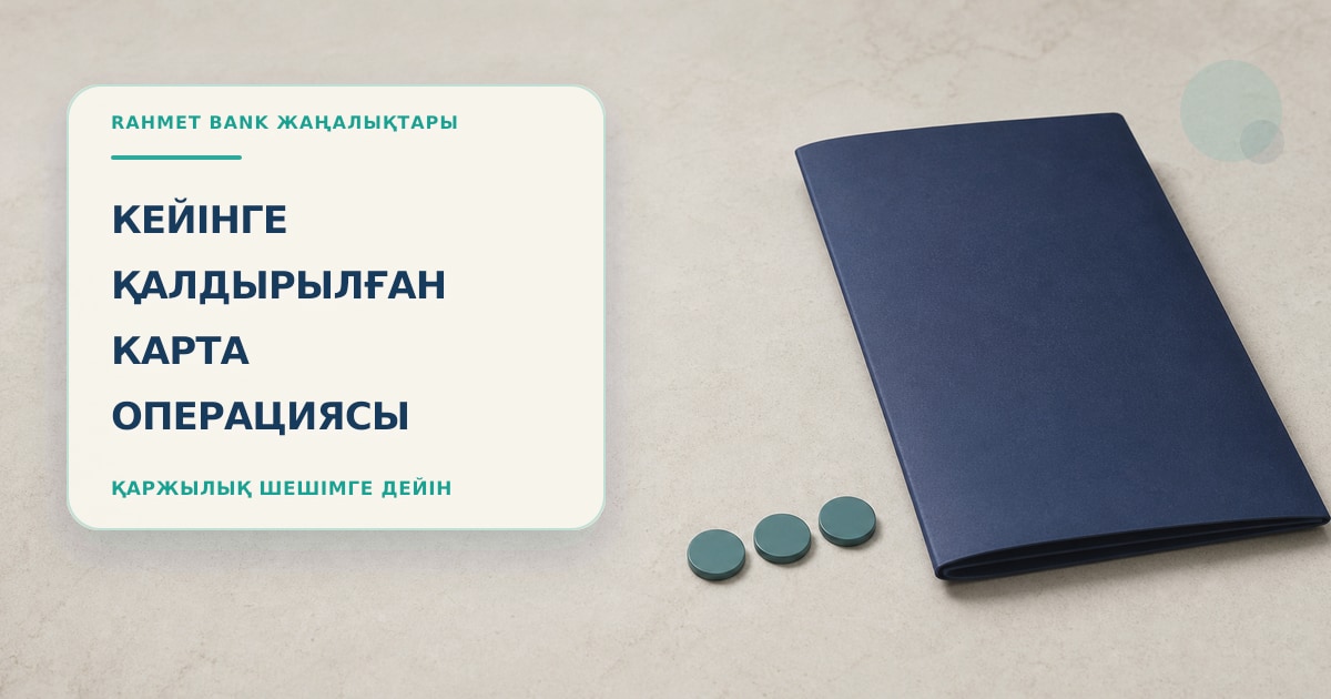 Иллюстрация 55: папка и проверочные шаги в сцене проверки без текста и брендинга.