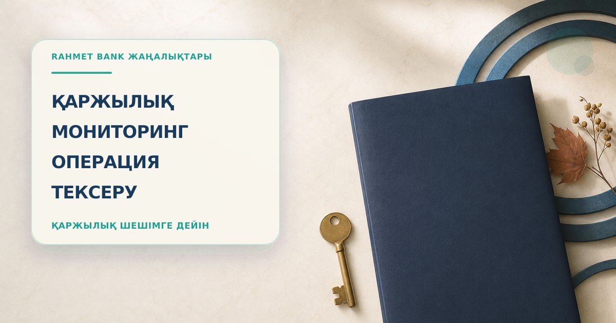 Иллюстрация 57: ключ и папка в сцене проверки без текста и брендинга.