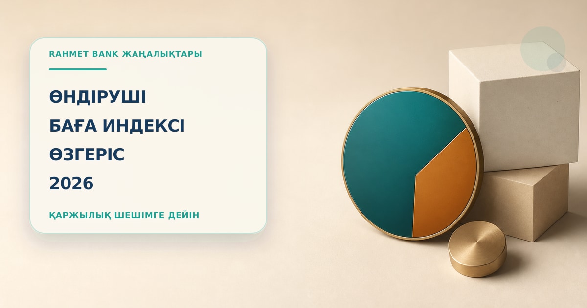 Иллюстрация 58: круговая шкала в сцене проверки без текста и брендинга.