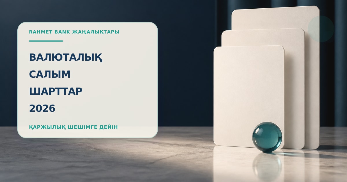 Иллюстрация 59: три пустые карточки в сцене проверки без текста и брендинга.