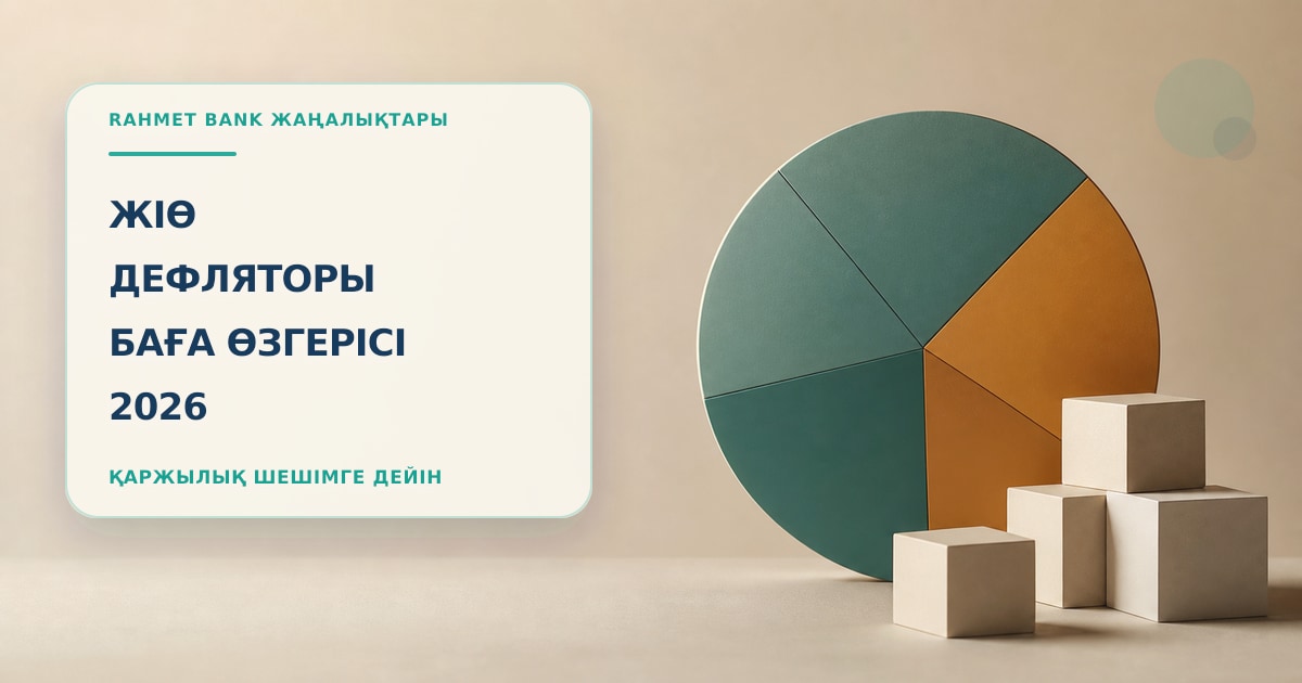 Иллюстрация 64: круговая шкала в сцене проверки без текста и брендинга.