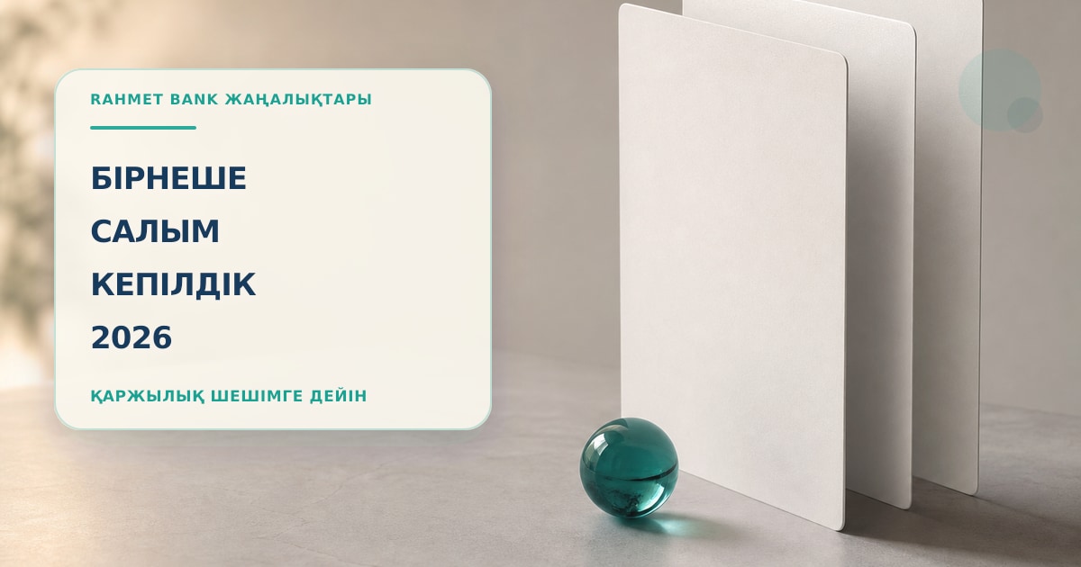 Иллюстрация 65: три пустые карточки в сцене проверки без текста и брендинга.